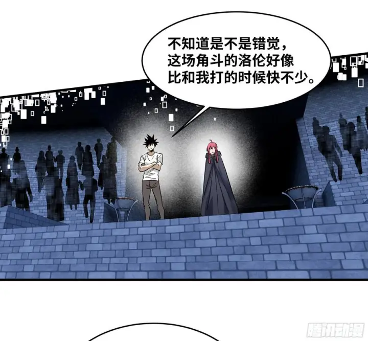 《与死亡同行：从鱼人地下城开始》136 敌明我暗图21