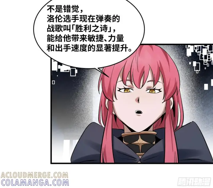 《与死亡同行：从鱼人地下城开始》136 敌明我暗图22
