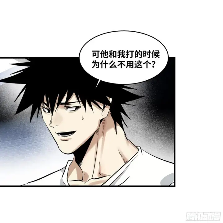 《与死亡同行：从鱼人地下城开始》136 敌明我暗图23