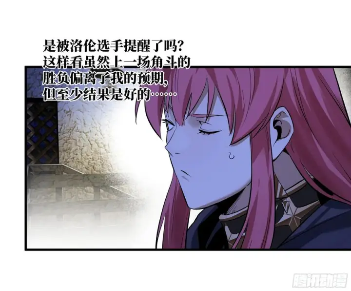 《与死亡同行：从鱼人地下城开始》136 敌明我暗图3