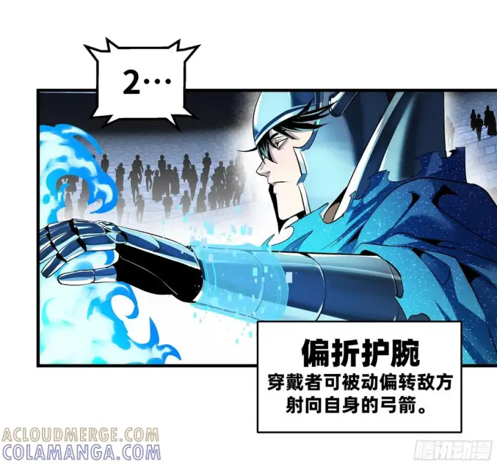 漫画《与死亡同行：从鱼人地下城开始》137 凯尔扎尔的帮手第10张图
