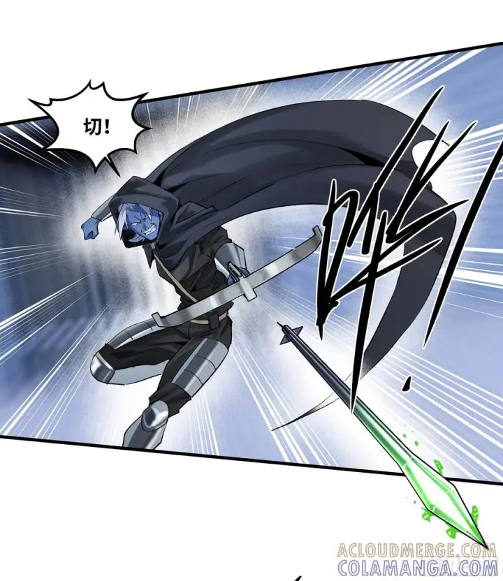 漫画《与死亡同行：从鱼人地下城开始》137 凯尔扎尔的帮手第13张图