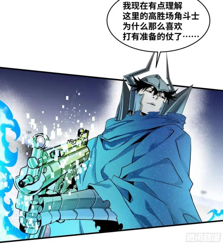 漫画《与死亡同行：从鱼人地下城开始》137 凯尔扎尔的帮手第24张图