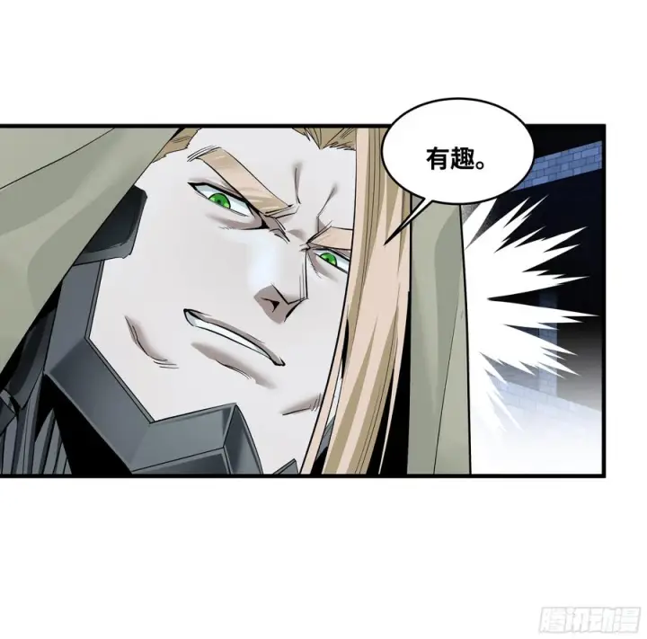 漫画《与死亡同行：从鱼人地下城开始》137 凯尔扎尔的帮手第3张图