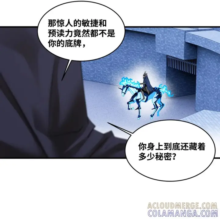 漫画《与死亡同行：从鱼人地下城开始》137 凯尔扎尔的帮手第4张图