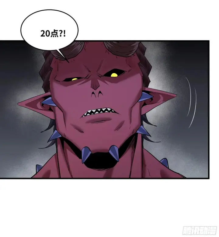漫画《与死亡同行：从鱼人地下城开始》137 凯尔扎尔的帮手第42张图
