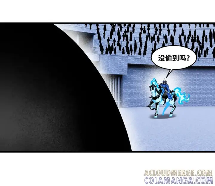 漫画《与死亡同行：从鱼人地下城开始》137 凯尔扎尔的帮手第43张图