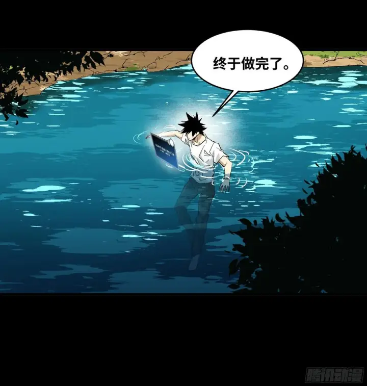 漫画《与死亡同行：从鱼人地下城开始》137 凯尔扎尔的帮手第48张图