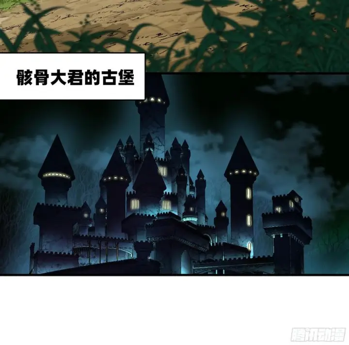 漫画《与死亡同行：从鱼人地下城开始》138 标准职业与错位晋升第12张图