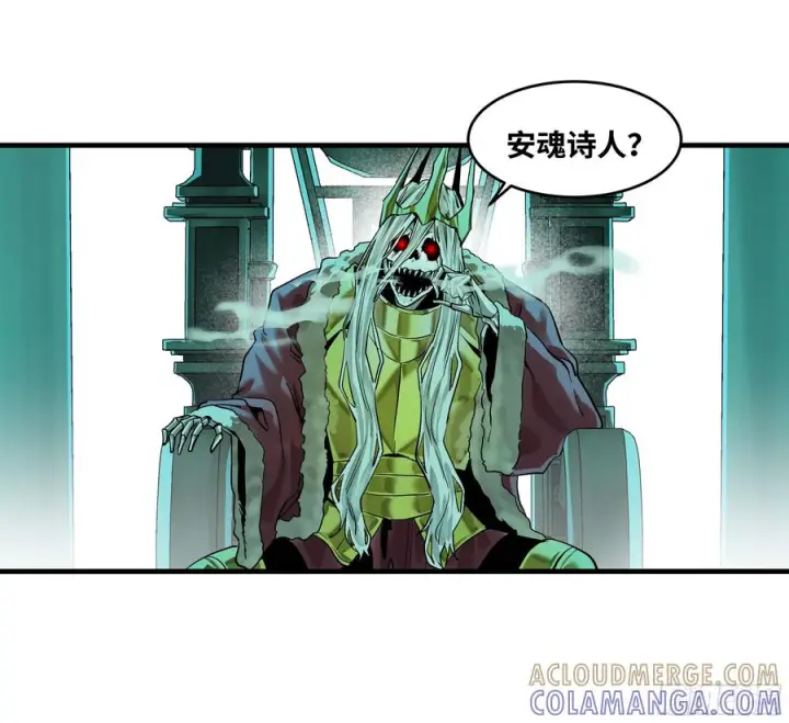 漫画《与死亡同行：从鱼人地下城开始》138 标准职业与错位晋升第13张图