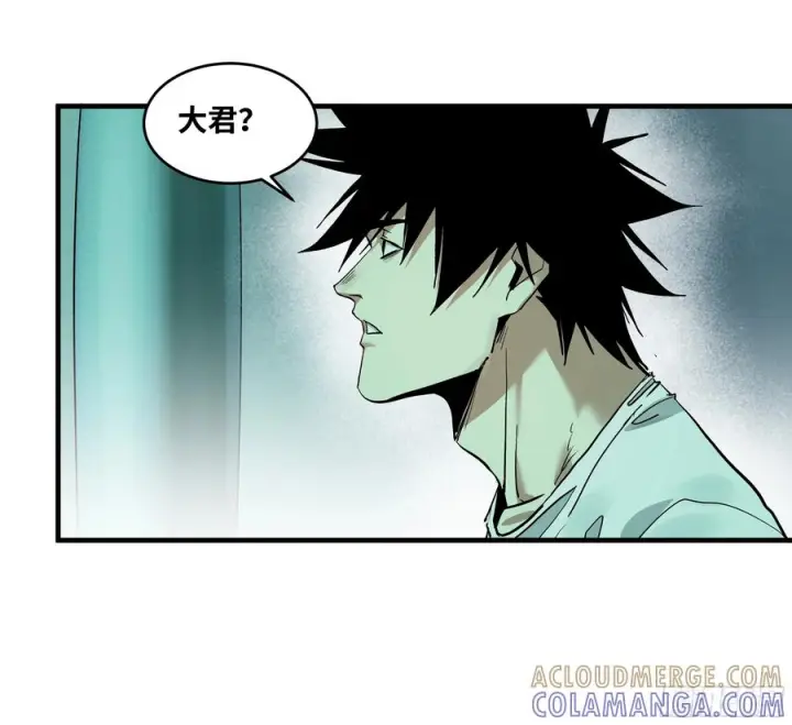 漫画《与死亡同行：从鱼人地下城开始》138 标准职业与错位晋升第16张图