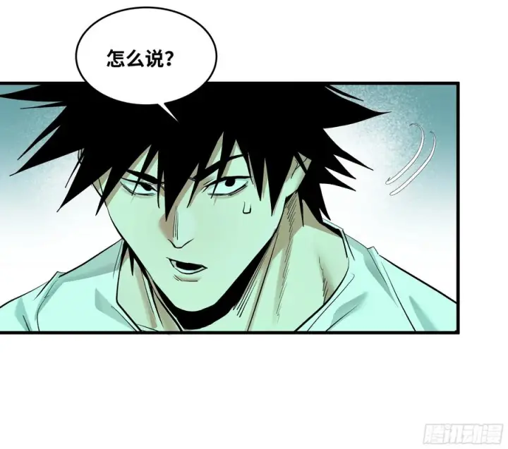 漫画《与死亡同行：从鱼人地下城开始》138 标准职业与错位晋升第33张图