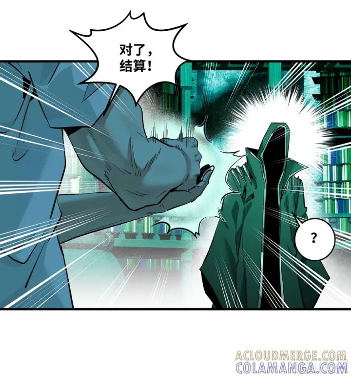 漫画《与死亡同行：从鱼人地下城开始》138 标准职业与错位晋升第40张图