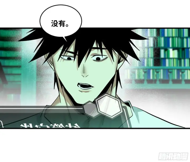 漫画《与死亡同行：从鱼人地下城开始》138 标准职业与错位晋升第48张图