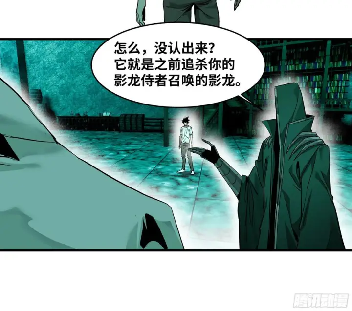 漫画《与死亡同行：从鱼人地下城开始》139 好消息和坏消息第2张图