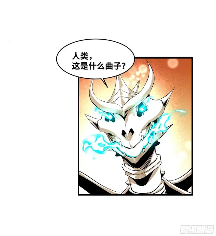 漫画《与死亡同行：从鱼人地下城开始》139 好消息和坏消息第22张图