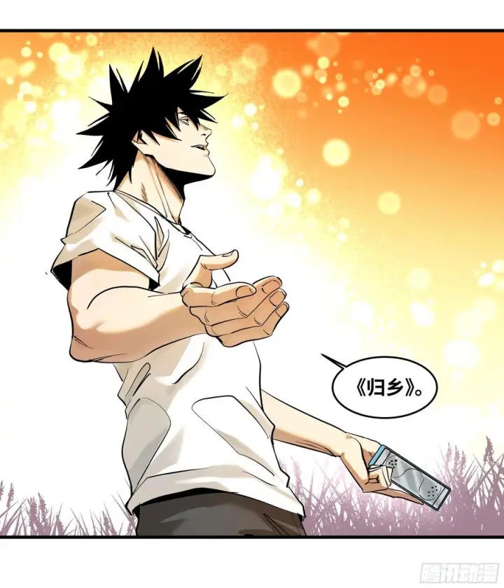 漫画《与死亡同行：从鱼人地下城开始》139 好消息和坏消息第24张图