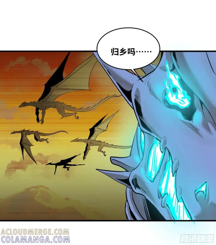 漫画《与死亡同行：从鱼人地下城开始》139 好消息和坏消息第25张图