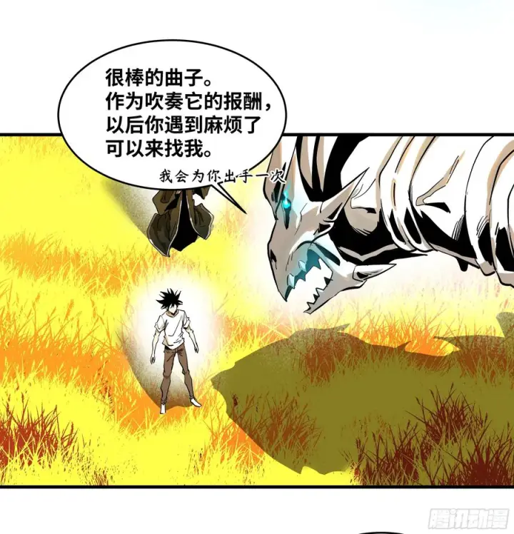 漫画《与死亡同行：从鱼人地下城开始》139 好消息和坏消息第26张图