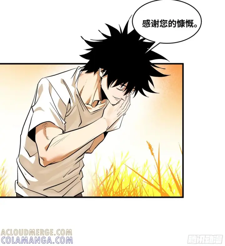 漫画《与死亡同行：从鱼人地下城开始》139 好消息和坏消息第27张图
