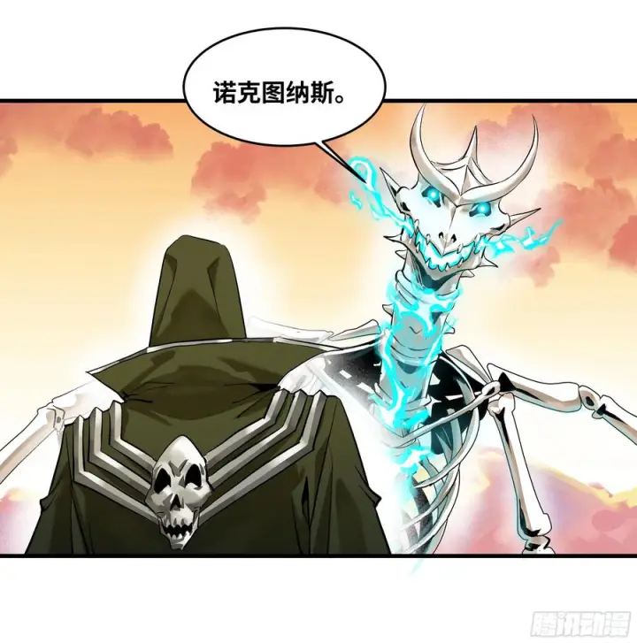 漫画《与死亡同行：从鱼人地下城开始》139 好消息和坏消息第28张图