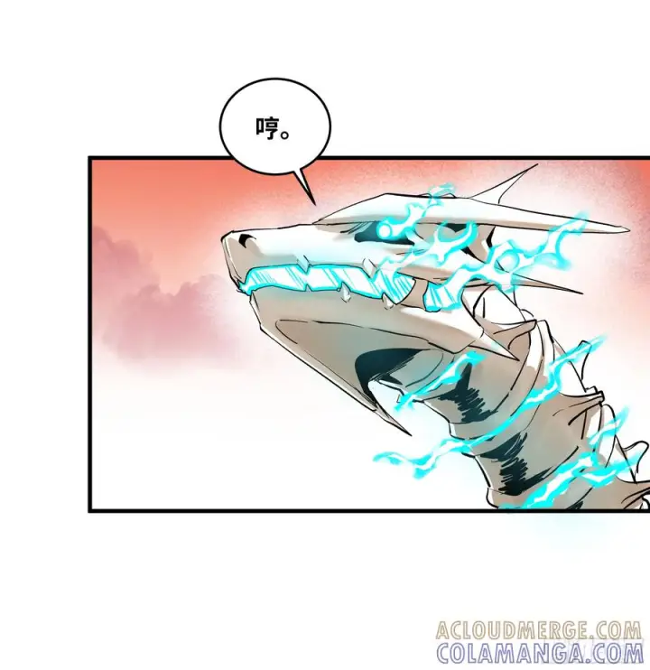 漫画《与死亡同行：从鱼人地下城开始》139 好消息和坏消息第31张图