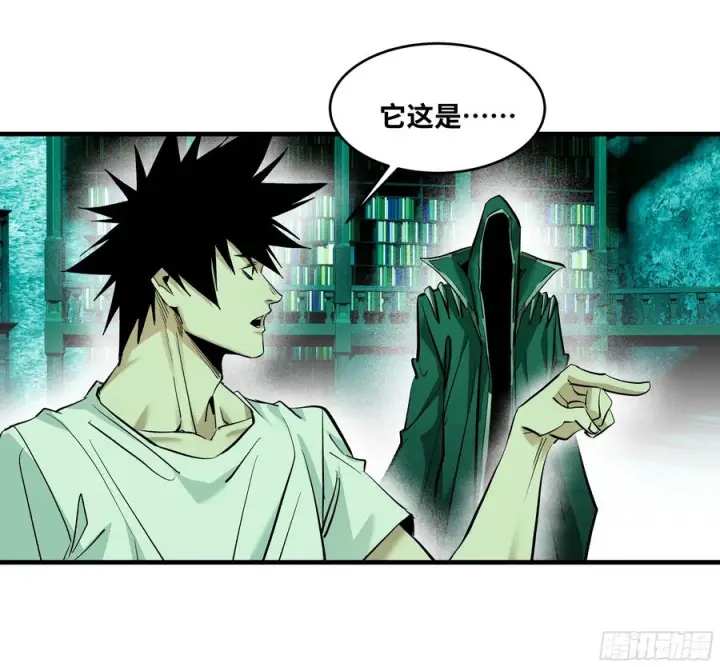 漫画《与死亡同行：从鱼人地下城开始》139 好消息和坏消息第34张图