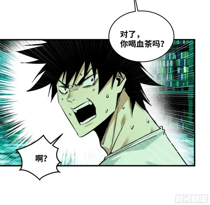 漫画《与死亡同行：从鱼人地下城开始》139 好消息和坏消息第36张图