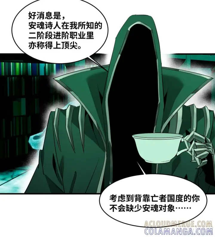 漫画《与死亡同行：从鱼人地下城开始》139 好消息和坏消息第39张图