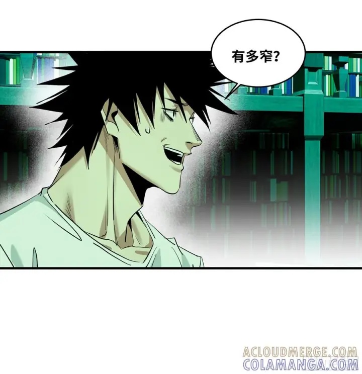 漫画《与死亡同行：从鱼人地下城开始》139 好消息和坏消息第43张图