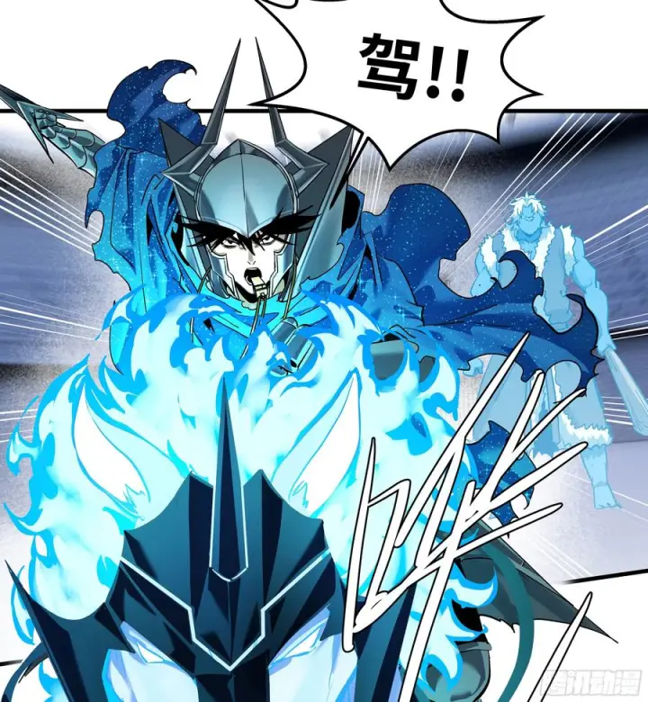 漫画《与死亡同行：从鱼人地下城开始》140 冠军独眼巨人的亡灵第15张图