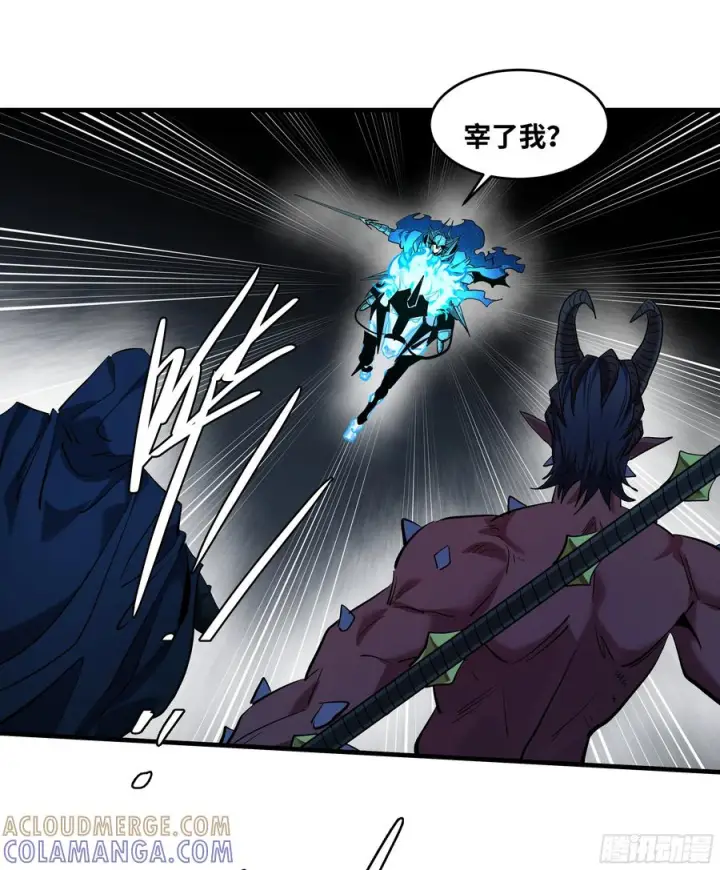 漫画《与死亡同行：从鱼人地下城开始》140 冠军独眼巨人的亡灵第19张图