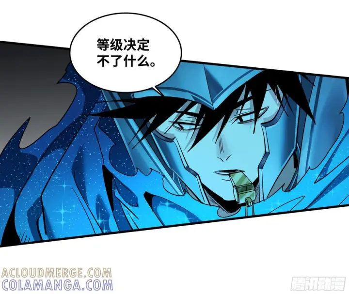 漫画《与死亡同行：从鱼人地下城开始》140 冠军独眼巨人的亡灵第22张图