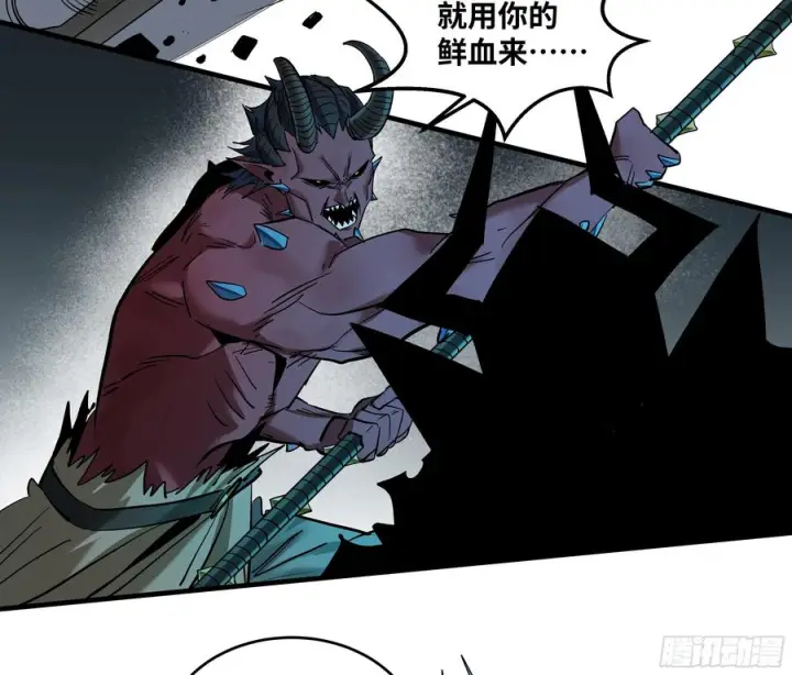 漫画《与死亡同行：从鱼人地下城开始》140 冠军独眼巨人的亡灵第26张图