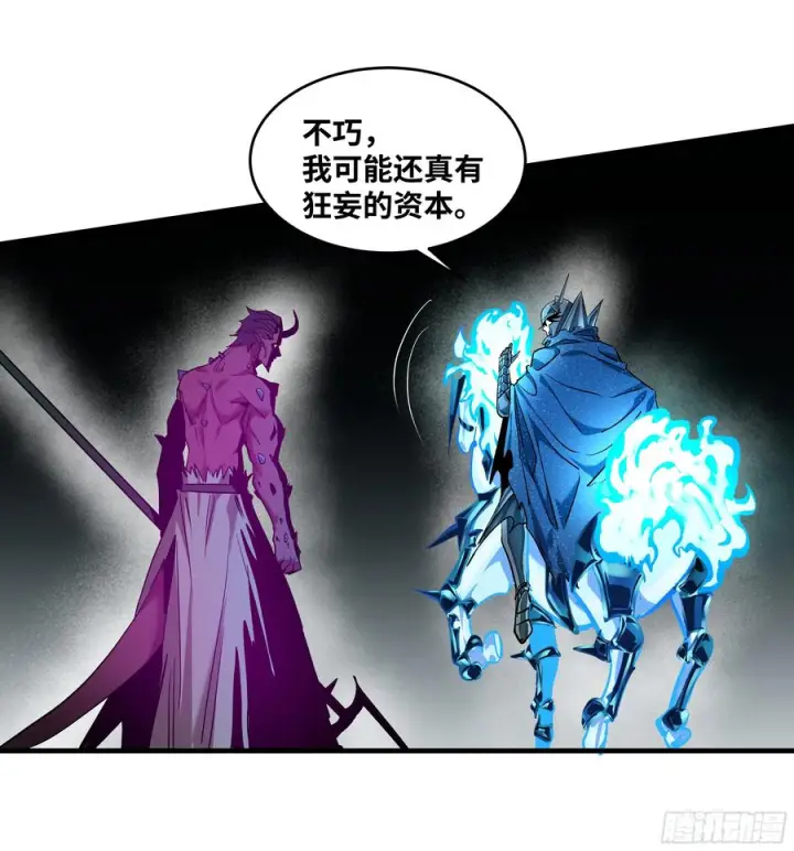 漫画《与死亡同行：从鱼人地下城开始》140 冠军独眼巨人的亡灵第29张图