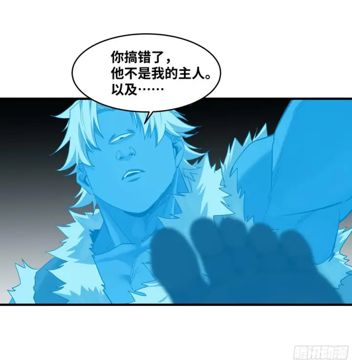 漫画《与死亡同行：从鱼人地下城开始》140 冠军独眼巨人的亡灵第33张图