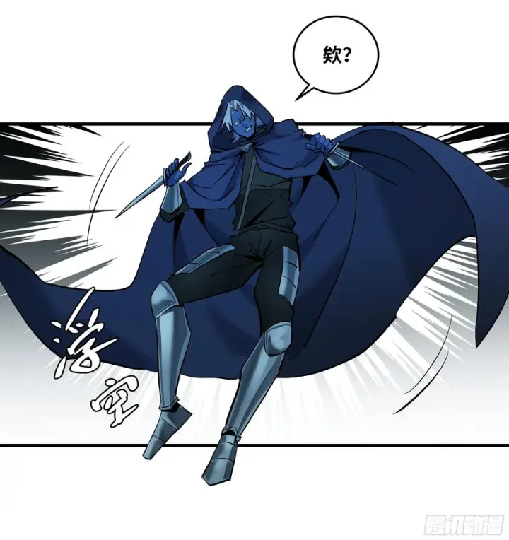 漫画《与死亡同行：从鱼人地下城开始》140 冠军独眼巨人的亡灵第36张图