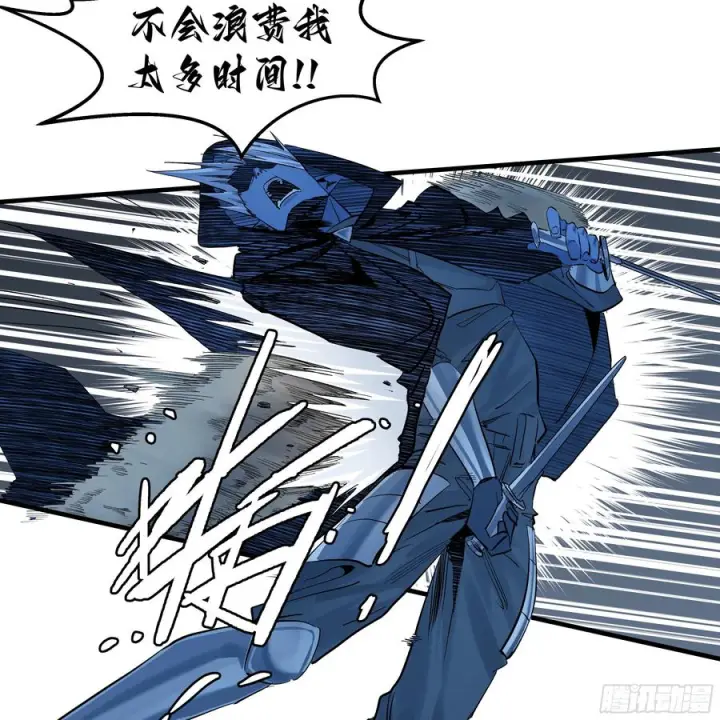 漫画《与死亡同行：从鱼人地下城开始》140 冠军独眼巨人的亡灵第38张图