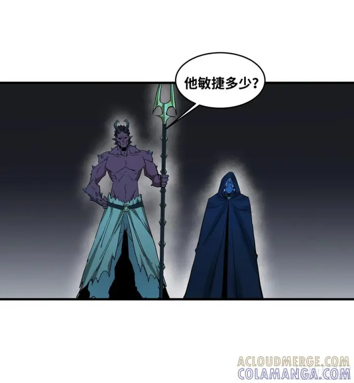 漫画《与死亡同行：从鱼人地下城开始》140 冠军独眼巨人的亡灵第4张图