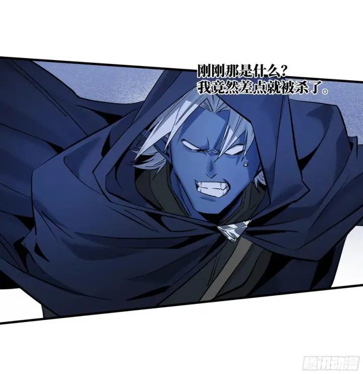 漫画《与死亡同行：从鱼人地下城开始》140 冠军独眼巨人的亡灵第41张图