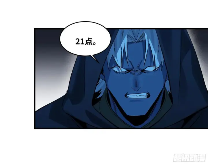 漫画《与死亡同行：从鱼人地下城开始》140 冠军独眼巨人的亡灵第5张图