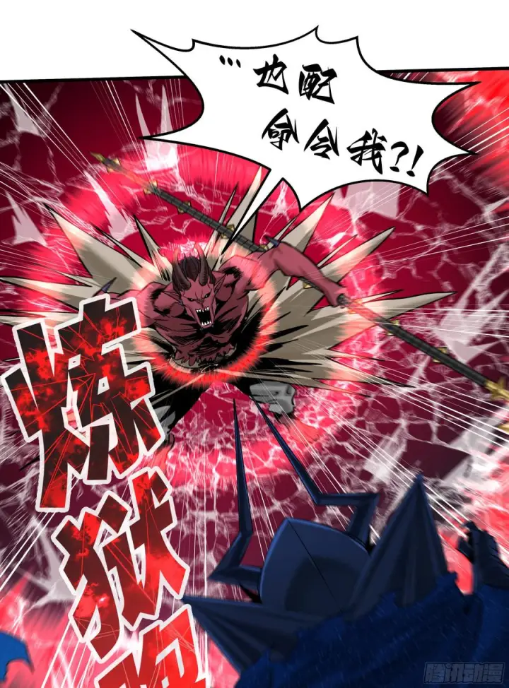 漫画《与死亡同行：从鱼人地下城开始》140 冠军独眼巨人的亡灵第51张图