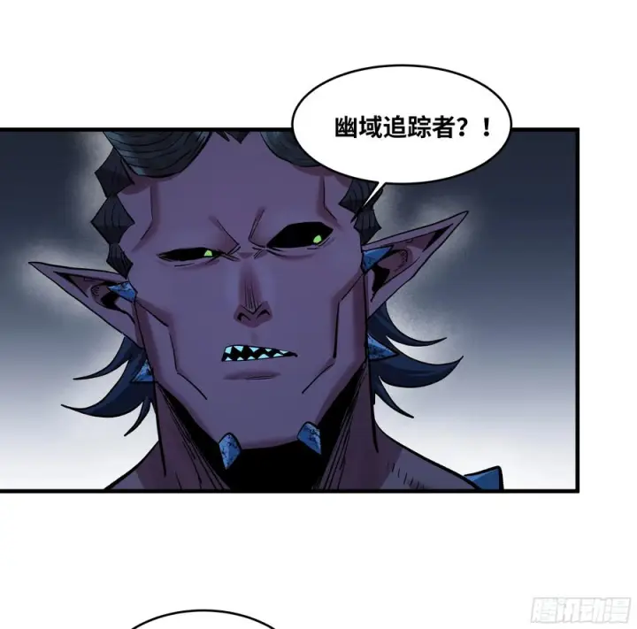 漫画《与死亡同行：从鱼人地下城开始》140 冠军独眼巨人的亡灵第6张图