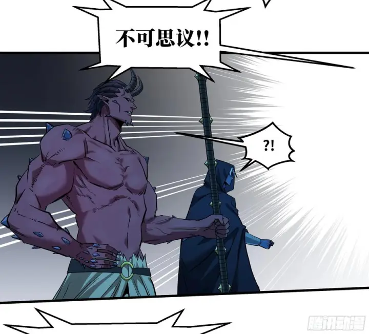 漫画《与死亡同行：从鱼人地下城开始》140 冠军独眼巨人的亡灵第8张图