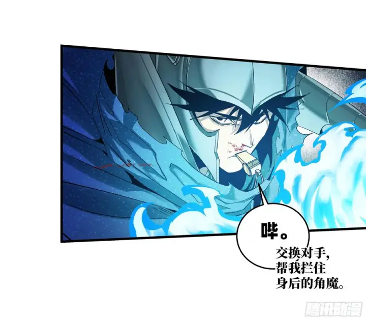 漫画《与死亡同行：从鱼人地下城开始》141 灯下黑与托大第14张图