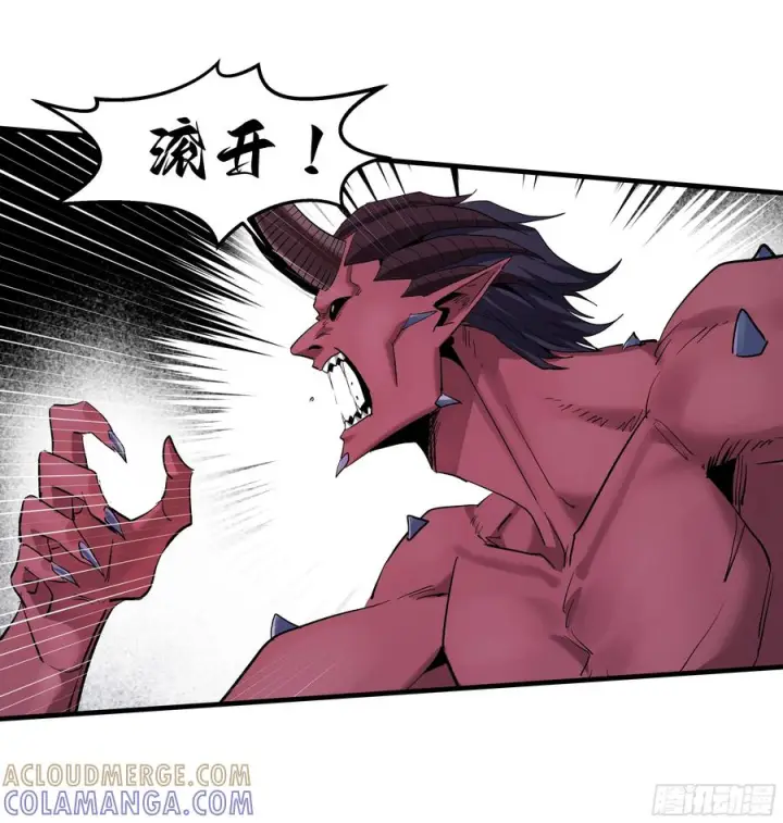 漫画《与死亡同行：从鱼人地下城开始》141 灯下黑与托大第16张图