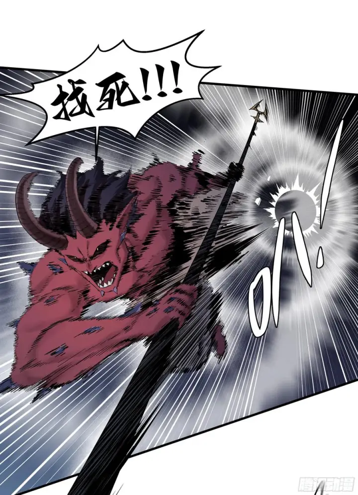 漫画《与死亡同行：从鱼人地下城开始》141 灯下黑与托大第18张图