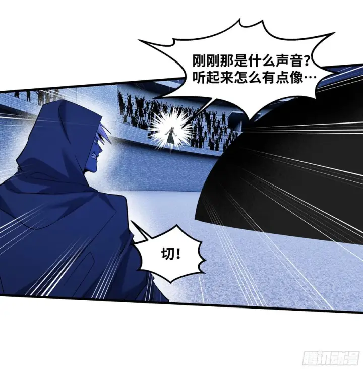 漫画《与死亡同行：从鱼人地下城开始》141 灯下黑与托大第2张图