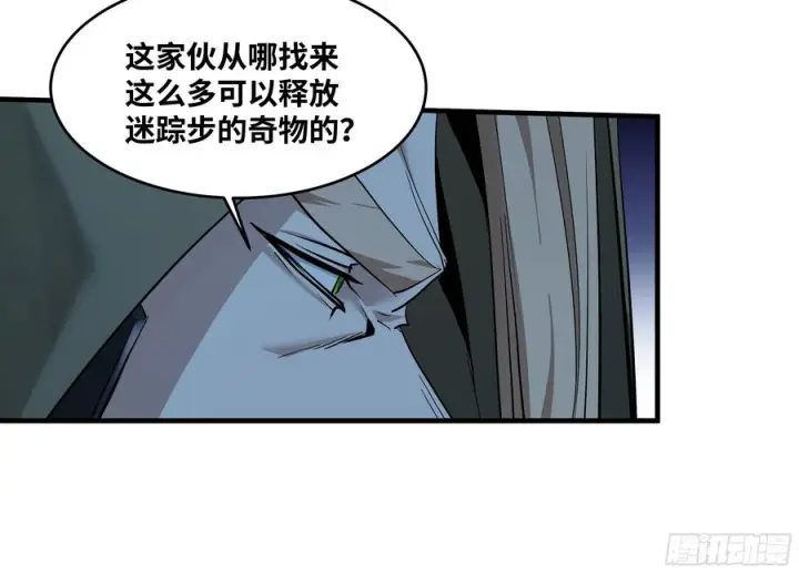 漫画《与死亡同行：从鱼人地下城开始》141 灯下黑与托大第36张图