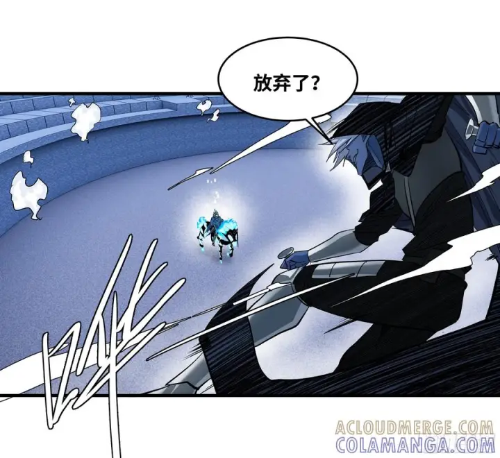 漫画《与死亡同行：从鱼人地下城开始》141 灯下黑与托大第43张图